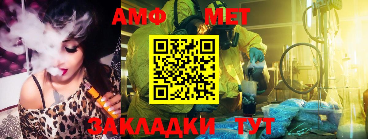 АМФ VHQ  АМФ  Гусев  Вход с VPN 
