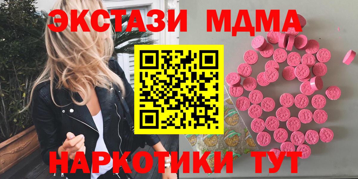 ЭКСТАЗИ бентли  купить наркотики цена  Гусев  Вход с VPN  ЭКСТАЗИ диски 