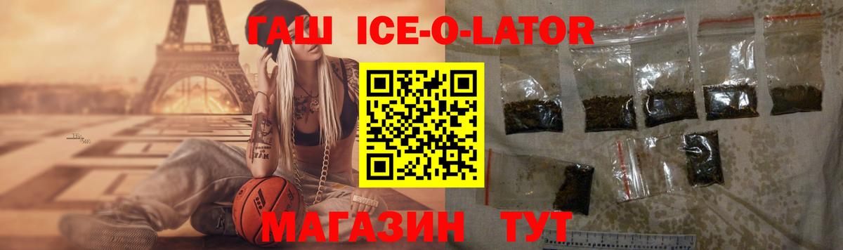 ГАШИШ индика сатива Гусев