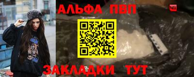 бутират Владивосток