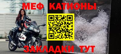 бутират Владивосток