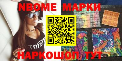 марки lsd Владикавказ
