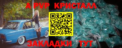 бутират Владивосток