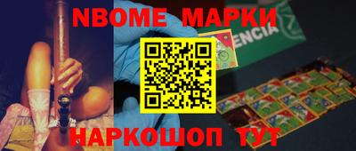 марки lsd Владикавказ