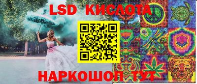 бутират Владивосток