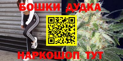 марки lsd Владикавказ