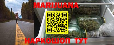 марки lsd Владикавказ