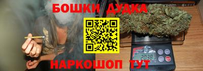 бутират Владивосток