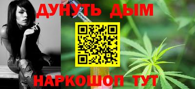 бутират Владивосток