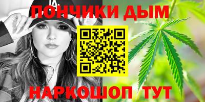 дистиллят марихуана Владимир