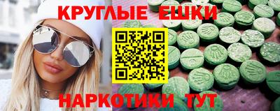 бутират Владивосток