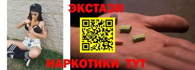 бутират Владивосток
