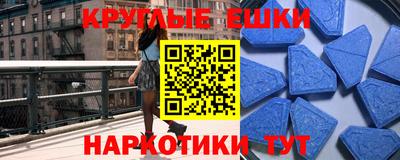 бутират Владивосток