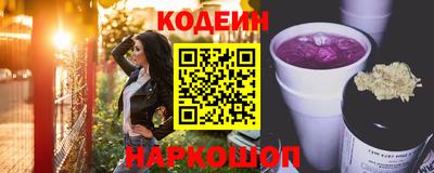 бутират Владивосток