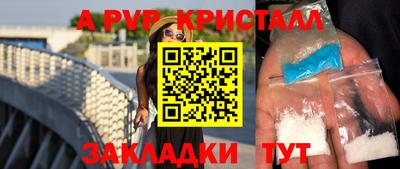 марки lsd Владикавказ