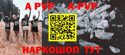 марки lsd Владикавказ