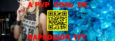 бутират Владивосток