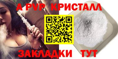 марки lsd Владикавказ