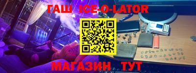 марки lsd Владикавказ