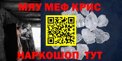 бутират Владивосток
