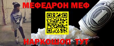 бутират Владивосток