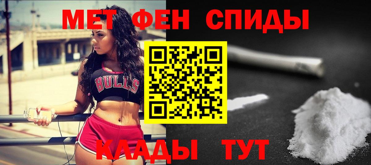 Метамфетамин Methamphetamine  Вход с VPN  Гусев 