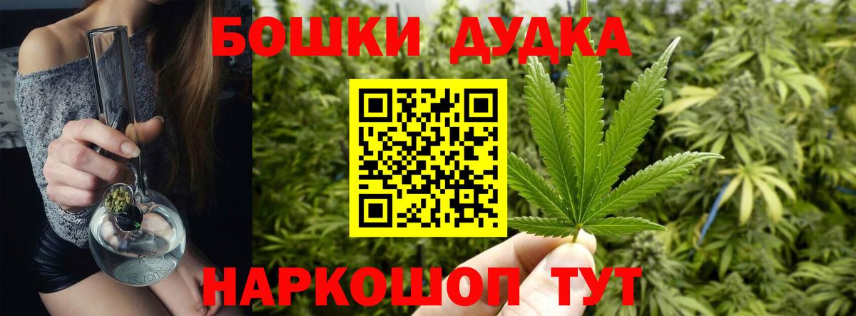 МАРИХУАНА сатива Гусев